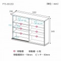 カウンター下収納 ラック 引戸タイプ キャビネット 木製 ホワイト 白 幅120 奥行29.6 高さ84.9cm 白井産業 PTS-8512SD WH ピタシエ 写真2