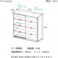 カウンター下収納 ラック 引戸タイプ キャビネット 木製 シンプルなデザイン ナチュラルブラウン 幅90 奥行29.6 高さ84.9cm 白井産業 PTS-8590SDNA ピタシエ 写真2