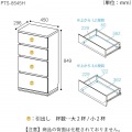 カウンター下収納 ラック 引出しタイプ 4段 木製ユニット収納 ナチュラルブラウン 幅45 奥行29.6 高さ84.9cm 白井産業 PTS-8545H NA ピタシエ 写真2