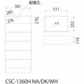 チェスト チェスカ 白井産業 タンス 衣類 収納 リビング 寝室 5段 引き出し スリム 一人暮らし 組立簡単 約幅60 奥行42 高さ133cm ホワイト CSC-1360HWH 写真2