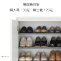 シューズラック 白井産業 PRE-9590CDWH | 日本製 下駄箱 靴箱 シューズボックス 玄関収納 木目柄 シンプル 幅:約90cm 高さ:約95cm ホワイト 写真2