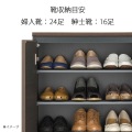壁面シューズラック 白井産業 PRE-1860DDK | 日本製 国産 下駄箱 靴箱 シューズボックス 玄関収納 大容量 開き戸 幅:約60cm 高さ:約180cm ダークブラウン 写真2