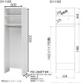 ハンガーラック 白井産業 収納 ラック スリム 省スペース 3段 衣類収納 壁面あり 日本製 約幅60 奥行40 高さ200cm ホワイト 白 ポルターレクローク POC-2060TPWH 写真2