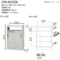 白井産業 薄型キャビネット チェローネ [CEN-8555SD] | カウンター下 引き戸 幅55cm 白木目 薄型 移動棚 レトロ キッチン ダイニング 本棚 写真2
