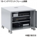 19インチマウントボックス(H500・8U) 写真2