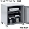 19インチマウントボックス(H700・13U)【大型商品の為 時間指定不可】 写真2