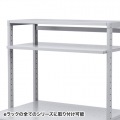 eラックD500棚板(W1000) 写真2