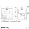 タブレット収納保管庫(21台収納) 写真2