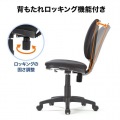 オフィスチェア 写真2