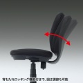 OAチェア 写真2