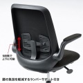 オフィスチェア 写真2