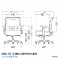 チェア用肘パーツ 写真2