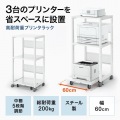 高耐荷重プリンタラック(W600) 写真2