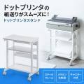 ドットプリンタスタンド 写真2