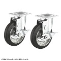 汎用キャスター 150mm径 2個セット (フリー ストッパー付き) 写真2