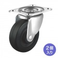 汎用キャスター 75mm径 2個セット (フリー) 写真2