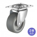 汎用キャスター 75mm径 2個セット (フリー) 写真2