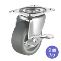 汎用キャスター 75mm径 2個セット (フリーストッパー付き) 写真2