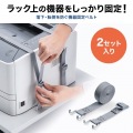 固定ベルト(2本セット) 写真2
