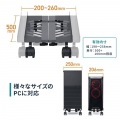 サンワサプライ 幅を自由に調整できるキャスター付きスチール製 CPUスタンド CP-053 写真2