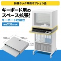 キーボード収納台(W700) 写真2