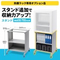 スタンド(W650/700用) 写真2