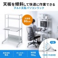 チルト天板パソコンラック(W800) 写真2