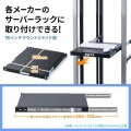 19インチマウントスライド棚 写真2