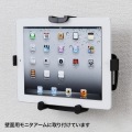 iPad・タブレット用VESA取付けホルダー 写真2