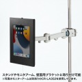 iPad用スチール製ケース(ブラック) 写真2