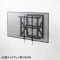 プッシュ式壁掛け金具 写真2
