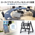 32?60型対応 ロータイプディスプレイスタンド 写真2