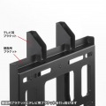 壁面固定式ディスプレイ金具(43型まで対応) 写真2