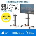 34?55型対応ロータイプディスプレイスタンド(ブラック) 写真2