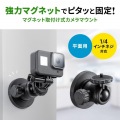 マグネットカメラマウント(平面用) 写真2