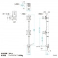 デュアルモニターアーム(上下・2画面) 写真2