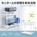 机上ラック(3段タイプ) 写真2