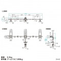 モニターアーム(3画面・横並び) 写真2