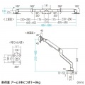 モニターアーム(デュアル・ガススプリング式・薄型ショートクランプ) 写真1