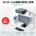 机上ラック(W800) 写真2