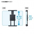 車載用タブレットホルダー(ドリンクホルダー固定式) 写真2
