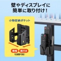小物収納ポケット(左右・前後幅調整機能付き) 写真2