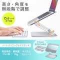 ノートパソコン用アルミスタンド(角度・高さ調整タイプ) 写真2