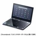 ノートPCキーボード用アクリルカバー(Chromebook 11.6型用) 写真2