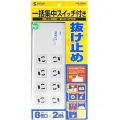 抜け止めタップ 写真2