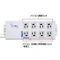 USB連動タップ 写真2