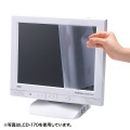 液晶保護フィルム(23型ワイド) 写真2