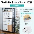 マルチ収納ボックスケース(5個入り・CDプラケース用) 写真2