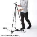 キャスター付き三脚台(折り畳み式) 写真2