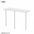 サブテーブルW800mm用(ホワイト) 写真2